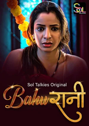 Bahu Rani