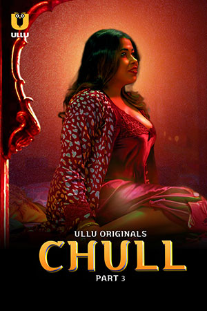 Chull (2023)