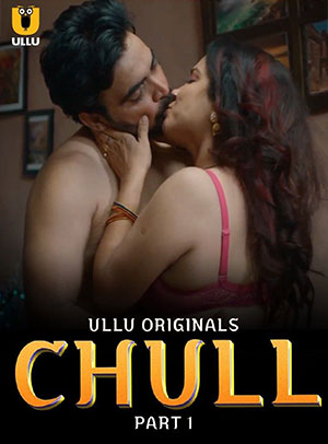 Chull (2023)