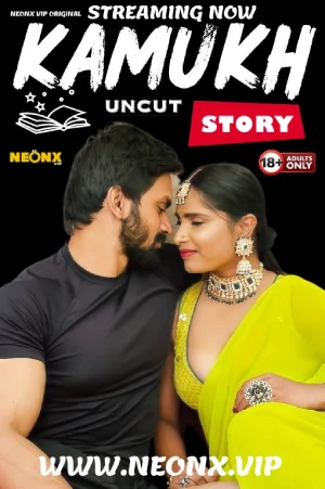 Kamukh Story (2024)