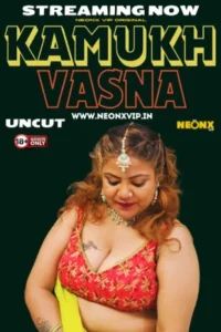 Kamukh Vasna