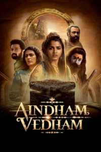 Aindham Vedham (S01)