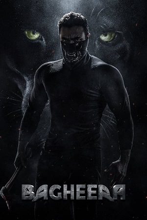 Bagheera (2024)