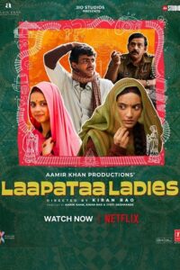 Laapataa Ladies (2024)