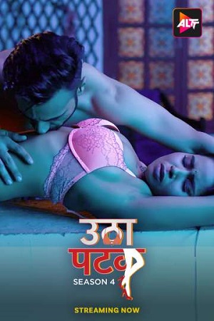 Utha Patak – Season 4 (2024)