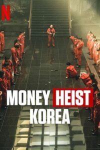 Money Heist: Korea – Joint Economic Area (Season 1) – Part 1