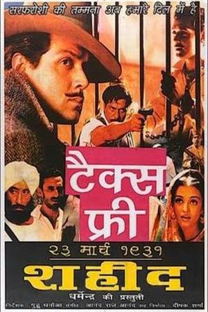 23rd March 1931: Shaheed (2002)