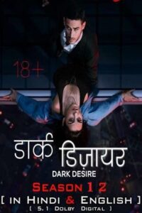 Dark Desire – Netflix Original (Season 1 – 2)