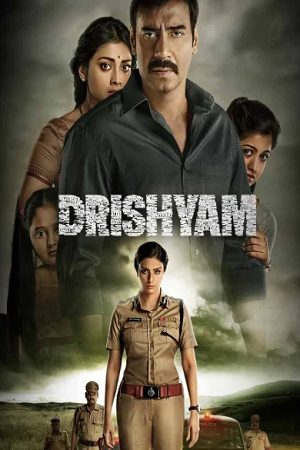 Drishyam (2015)