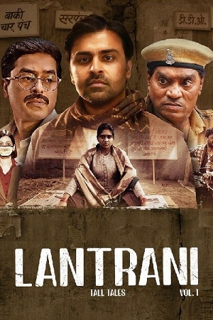 Lantrani (2024)