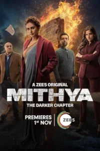 Mithya (2024) Season 2