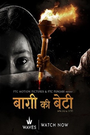 Baghi ki beti (2025)