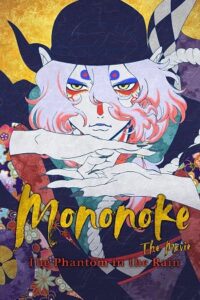 Mononoke The Movie: Phantom In The Rain (2024 – Anime Film)