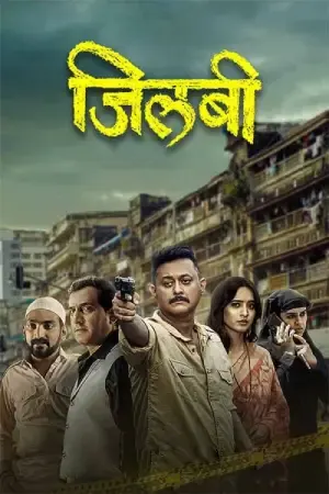 Jilabi (2025)