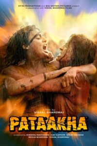 Pataakha