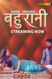Bahurani (2024)