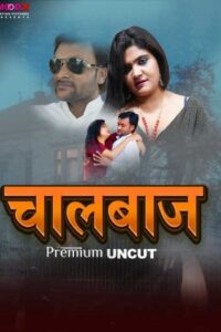 Chaalbaaz (2024)