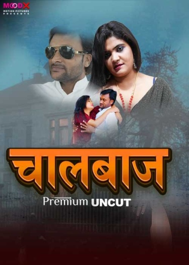 Chaalbaaz (2024)