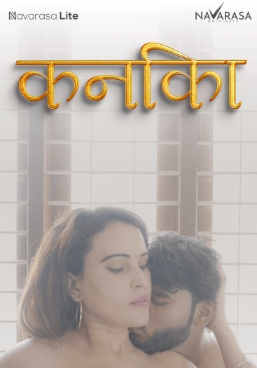 Kanika (2025)