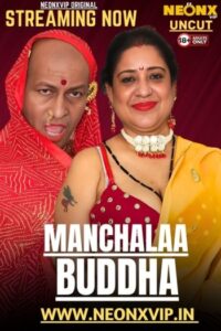 Manchalaa Buddha