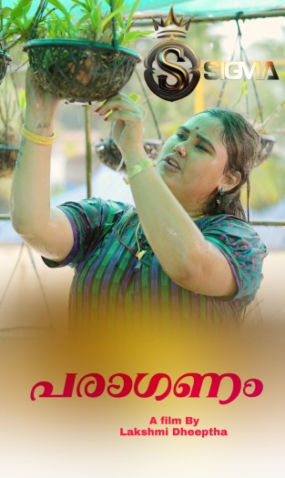 Paraganam (2025)