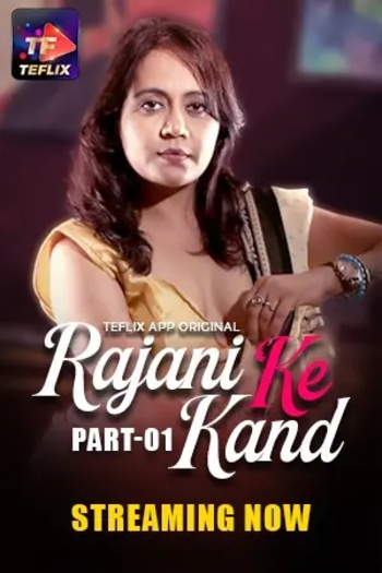 Rajani Ke Kaand (2025)
