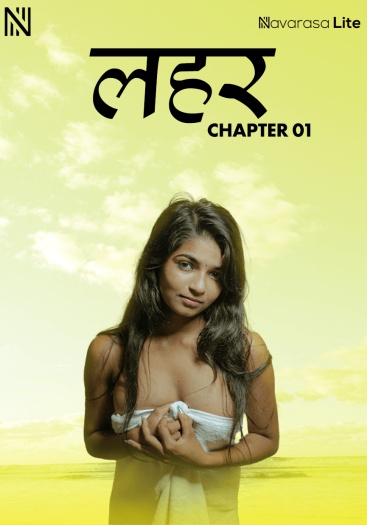 Thira (2025)