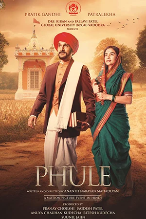 phule-2025