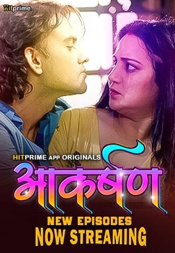Aakarshan (2024)