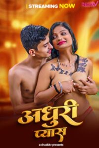 Adhuri Pyash (2025)
