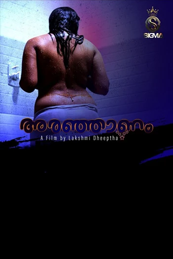 Aranjaanam (2024)