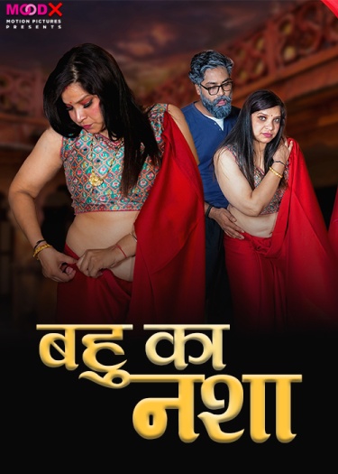 Bahu Ka Nasha (2024)