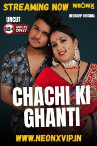 Chachi Ki Ghanti (2025)