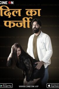 Dil Ka Farzi