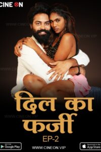 Dil Ka Farzi (2024)