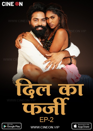 Dil Ka Farzi (2024)