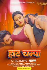 Hot Champa (2024)
