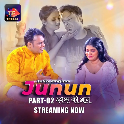 Junun (2025)