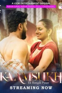 Kaam Sukh (2025)