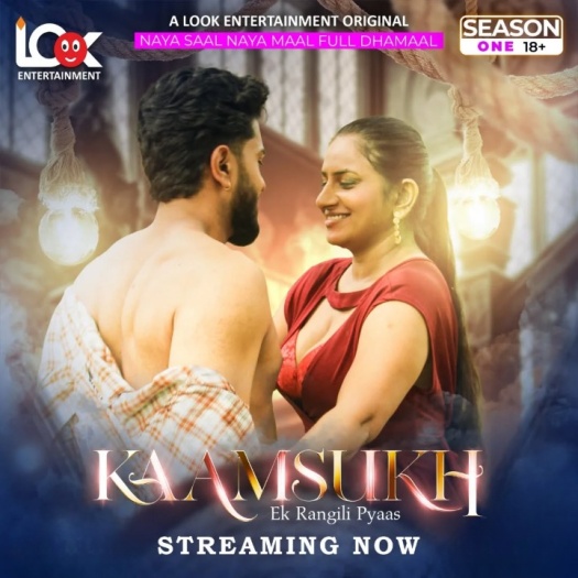 Kaam Sukh (2025)