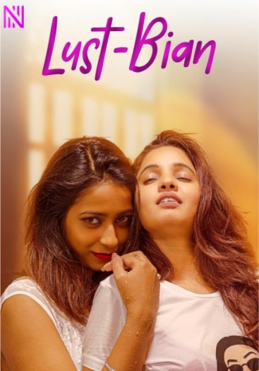 Lust Bian (2025)