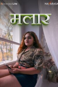 Malar (2024)