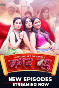 Nagarvadhu (2024)