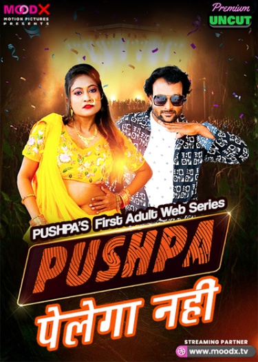Pushpa Pelega Nahi (2025)