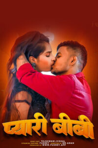 Pyari Biwi