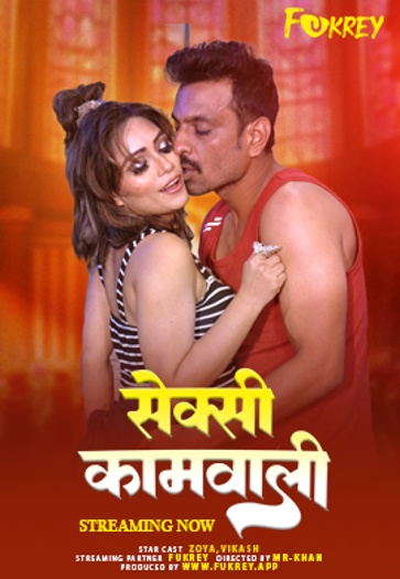 Sexy Kamwali (2024)