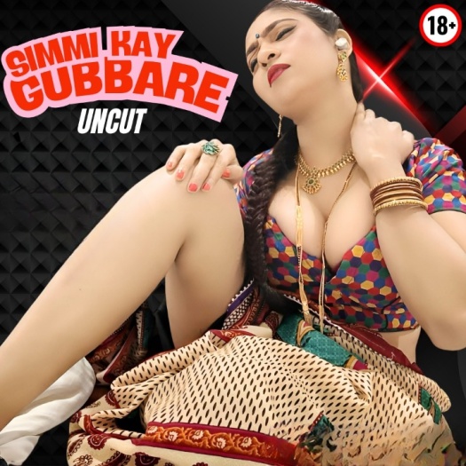 Simmi Kay Gubbare (2025)