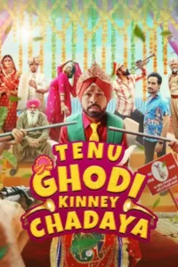 Tenu-Ghodi-Kinney-Chadaya