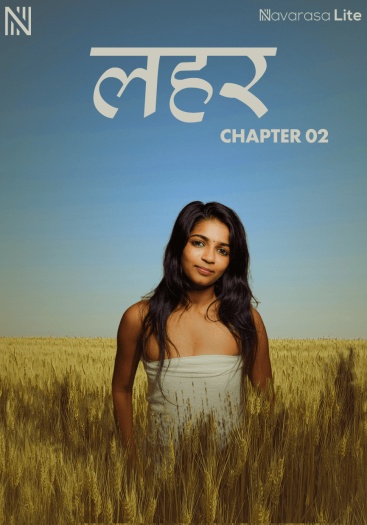 Thira 2 (2025)