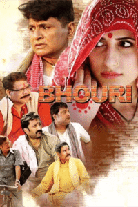 bhouri